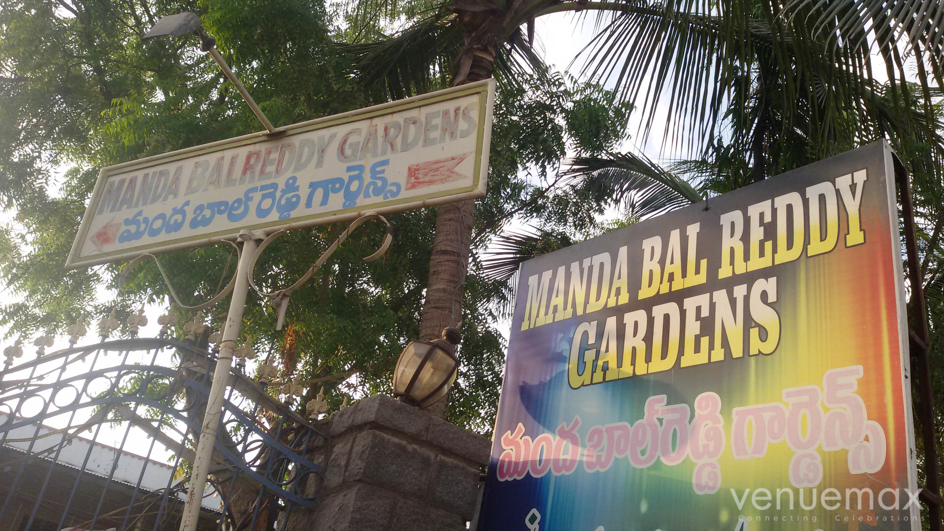 Manda BalReddy Gardens